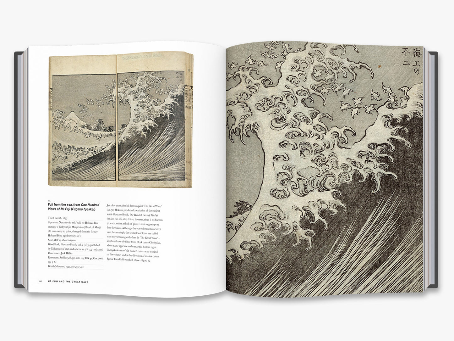Hokusai