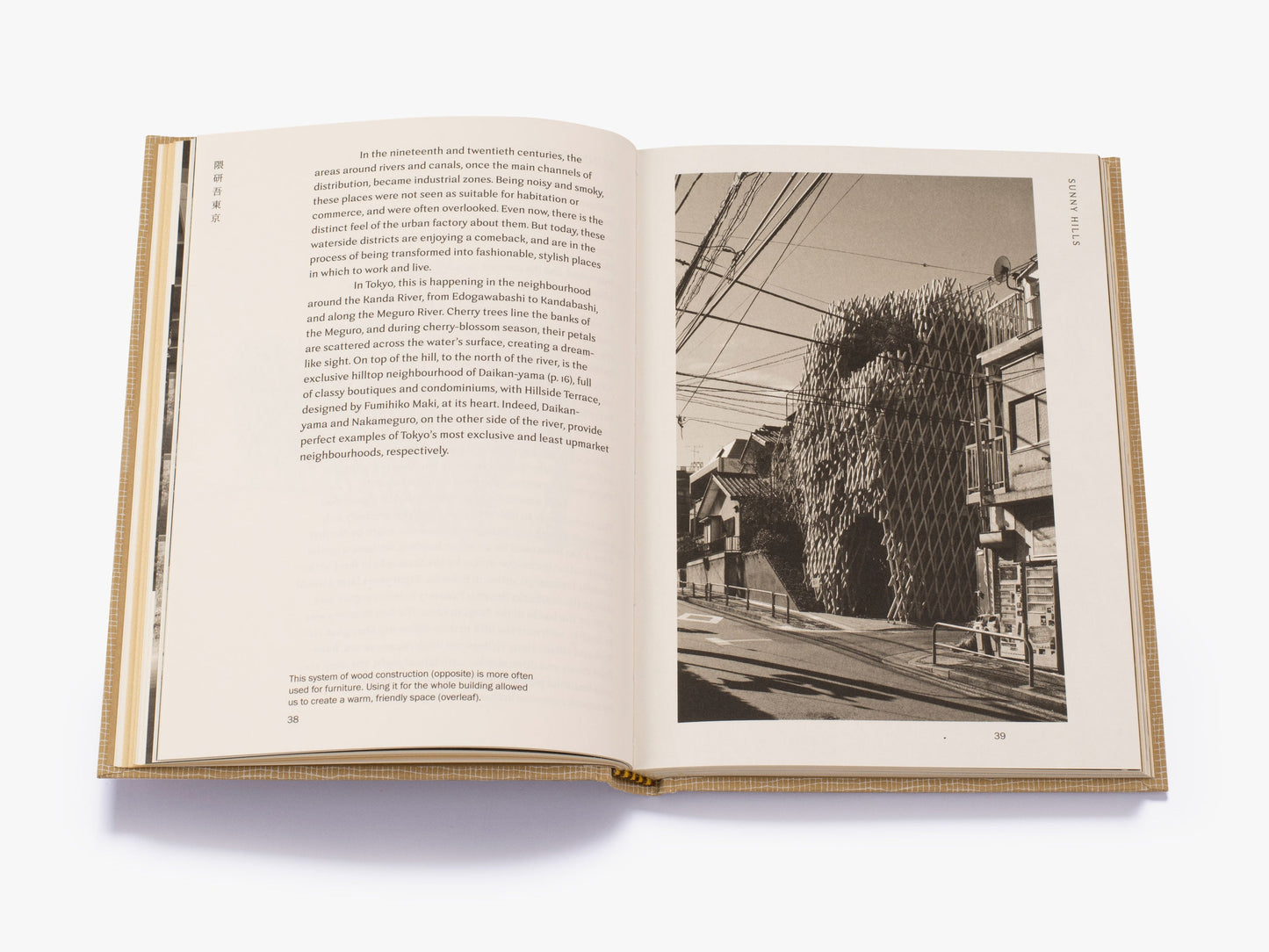 Kengo Kuma: My Life as an Architect in Tokyo