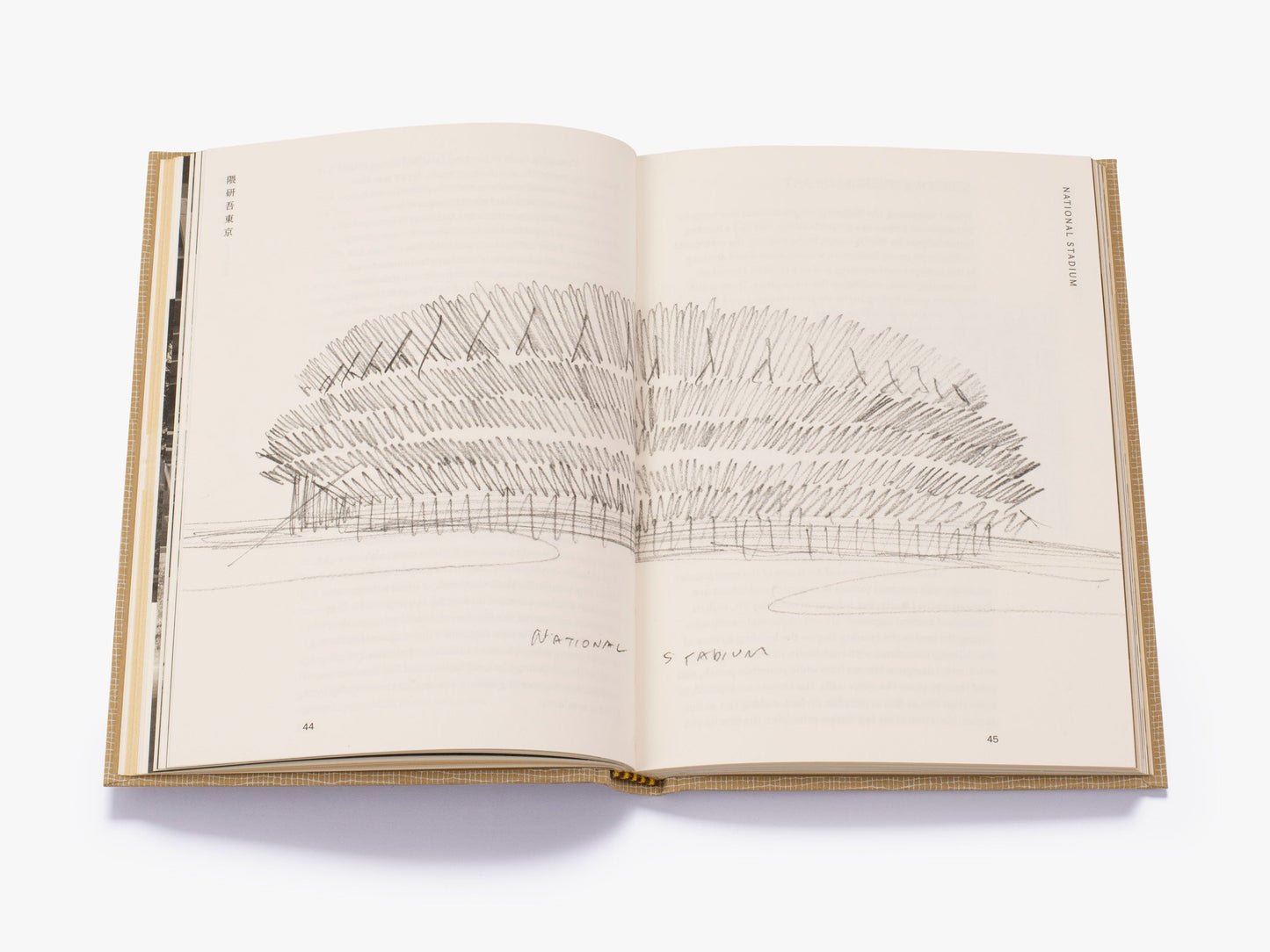 Kengo Kuma: My Life as an Architect in Tokyo