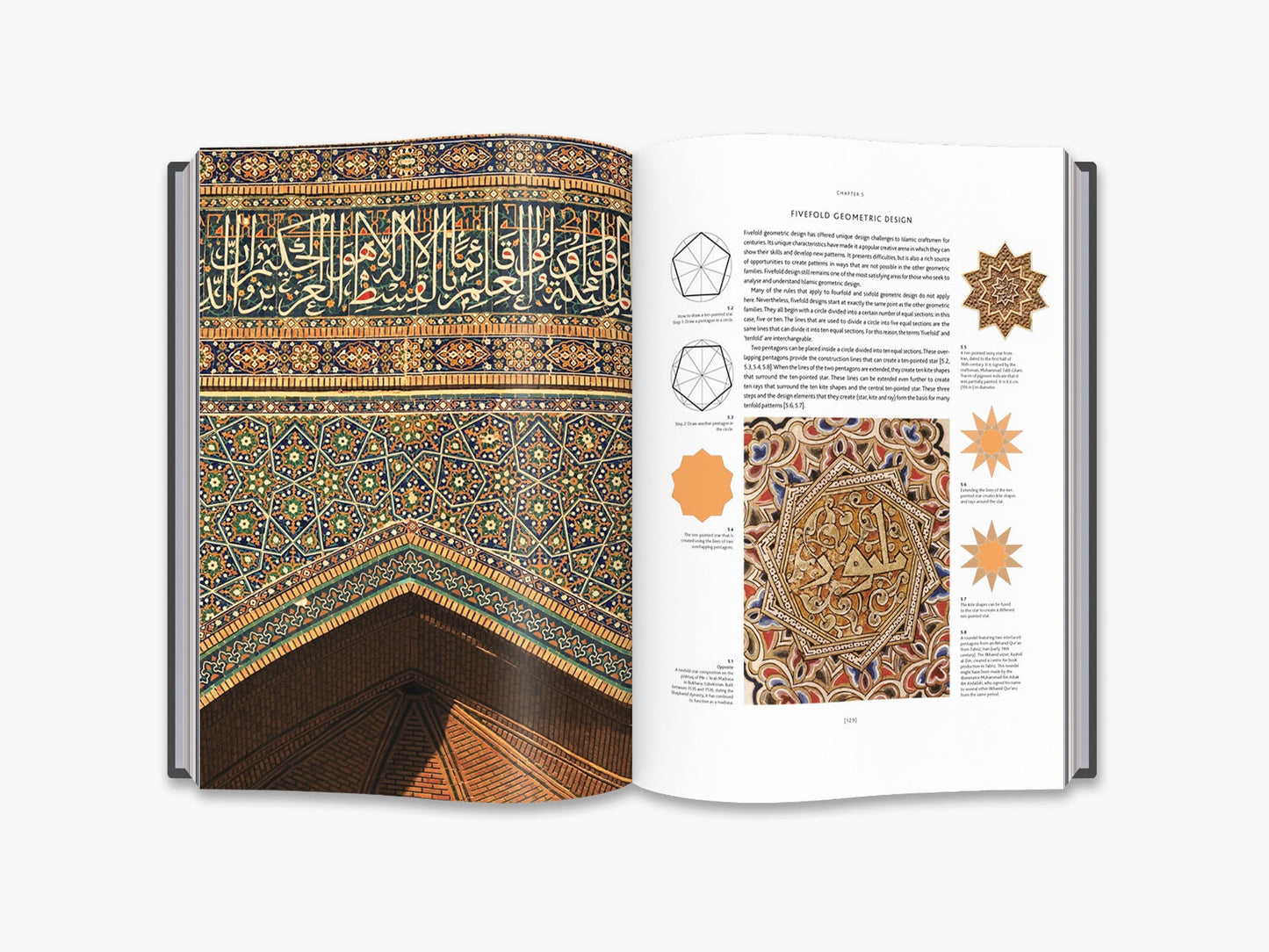 Islamic Geometric Design - interior 4