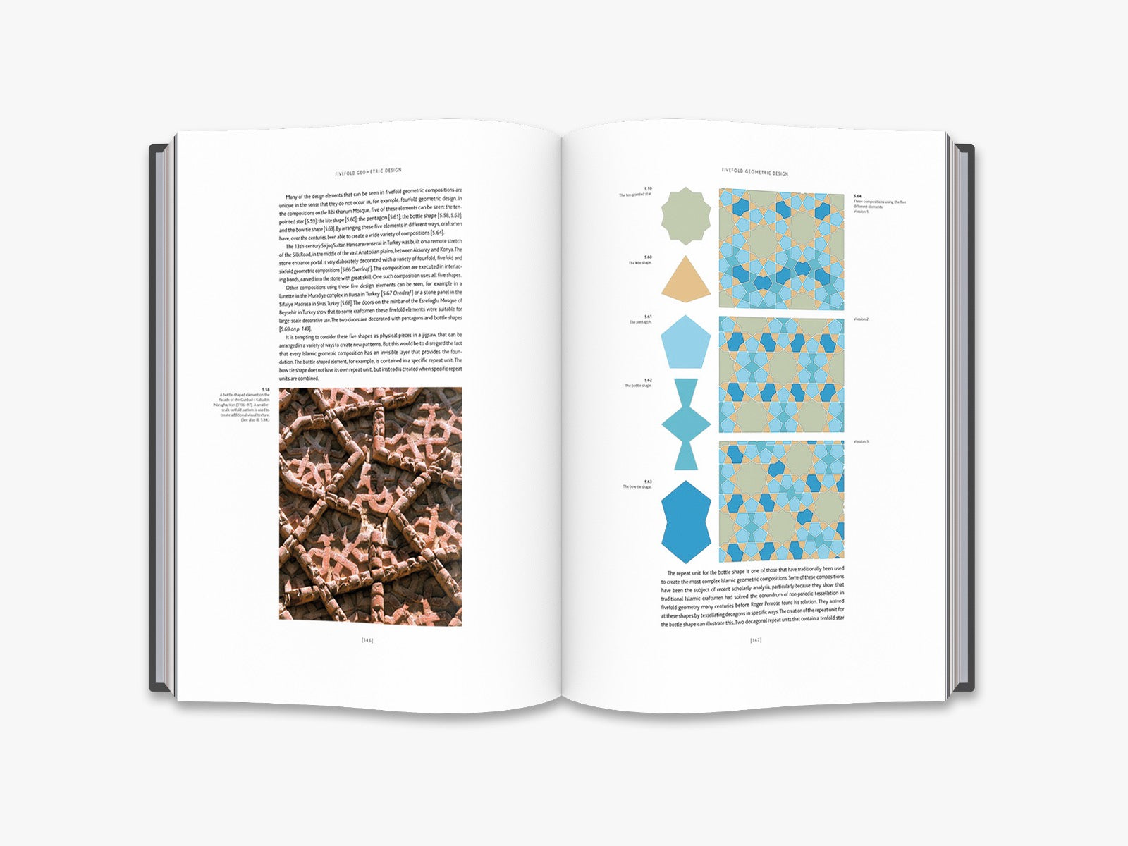 Islamic Geometric Design - interior 5